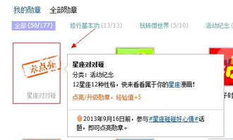 腾讯星座怎么不更新了:腾讯星座更新中断?可能是这些原因导致的! 腾讯星座怎么不更新了:腾讯星座更新中断?可能是这些原因导致的!