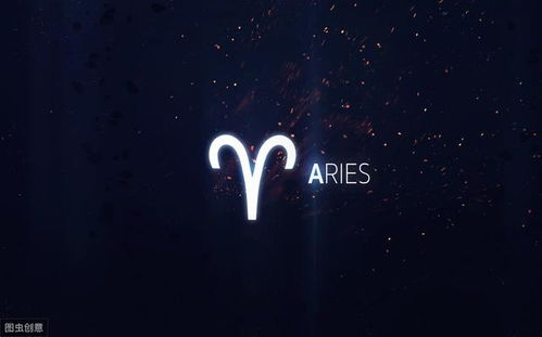 星座4月17日是什么星座:4月17日是白羊座还是金牛座?揭秘你的星座性格与运势解析 星座4月17日是什么星座:4月17日是白羊座还是金牛座?揭秘你的星座性格与运势解析