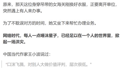 高情商发朋友圈的句子（高情商发朋友圈的句子,经典入心,百看不厌!）