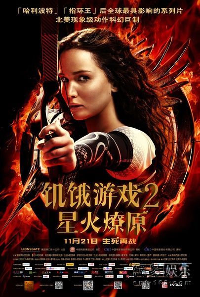 饥饿游戏(饥饿游戏1) 饥饿游戏(饥饿游戏1)