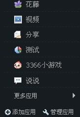 卖qq号的正规交易平台：如何安全交易QQ号？揭秘正规平台的选择与避坑指南