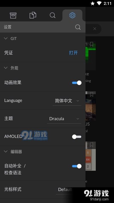 安卓php编辑器:在安卓设备上编写PHP代码,最佳安卓PHP编辑器推荐与选择指南 安卓php编辑器:在安卓设备上编写PHP代码,最佳安卓PHP编辑器推荐与选择指南