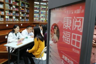 妇产科医院咨询免费咨询:关爱女性健康,妇产科医院免费咨询为您提供专业指导 妇产科医院咨询免费咨询:关爱女性健康,妇产科医院免费咨询为您提供专业指导