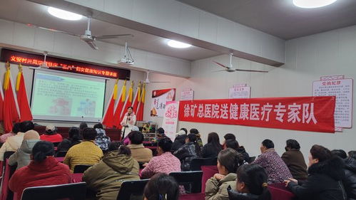 妇产科医院咨询免费咨询:关爱女性健康,妇产科医院免费咨询为您提供专业指导 妇产科医院咨询免费咨询:关爱女性健康,妇产科医院免费咨询为您提供专业指导