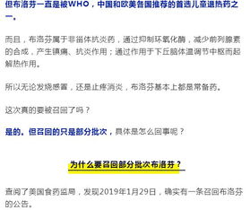 布洛芬能不吃尽量不吃：布洛芬能不吃尽量不吃，这些原因你一定要知道！