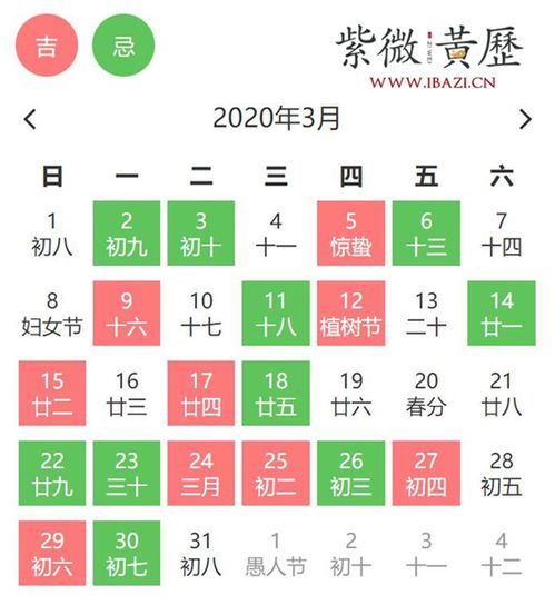 2021年5月黄道吉日：2021年5月黄道吉日，传统智慧与现代生活的完美融合