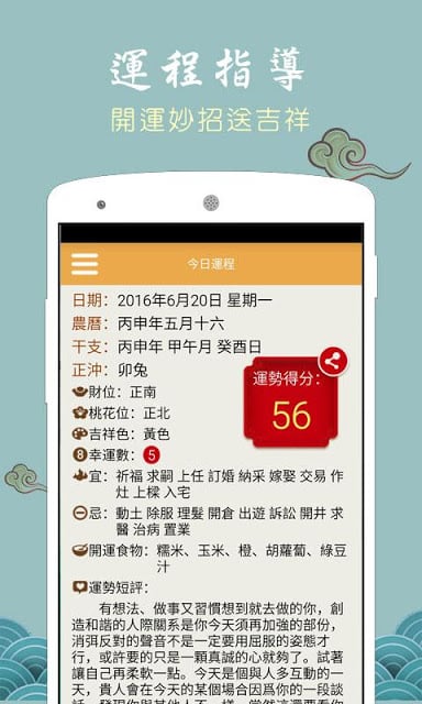 免费五行八字排盘详解:免费八字排盘入门指南,五行命理的精准解析与运势指南 免费五行八字排盘详解:免费八字排盘入门指南,五行命理的精准解析与运势指南