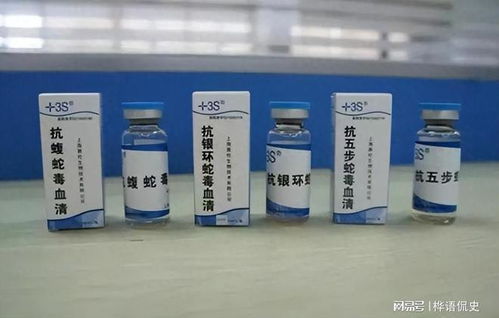 季德胜蛇药片能治什么蛇:季德胜蛇药片,解密毒蛇咬伤的克星,它能治什么蛇? 季德胜蛇药片能治什么蛇:季德胜蛇药片,解密毒蛇咬伤的克星,它能治什么蛇?