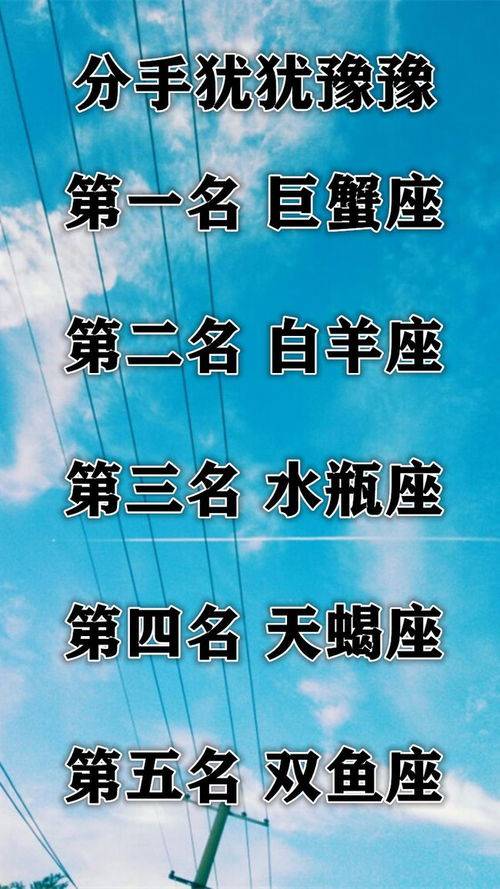 2023年爱情运势：2023年爱情运势全解析，机遇与挑战并存，这份指南助你把握心动时机