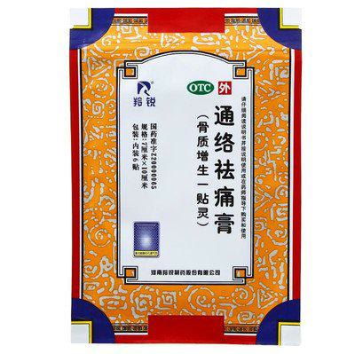 麝香保心丸能长期吃吗:麝香保心丸能长期吃吗?从中医角度解析长期服用的利与弊 麝香保心丸能长期吃吗:麝香保心丸能长期吃吗?从中医角度解析长期服用的利与弊