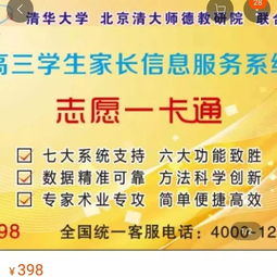 电脑算命可信吗:电脑算命,科技与玄学的碰撞—可信还是娱乐? 电脑算命可信吗:电脑算命,科技与玄学的碰撞—可信还是娱乐?