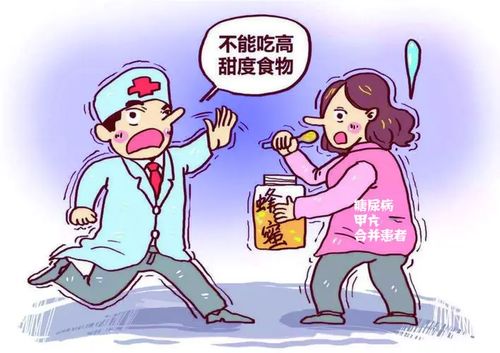 甲亢不能吃什么食物：甲亢患者饮食禁忌，哪些食物要远离？