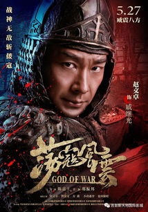 风云传奇(风云传奇杨凡君唐思) 风云传奇(风云传奇杨凡君唐思)