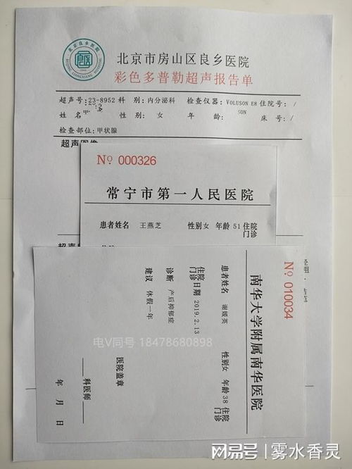 药店可以买到流产的药吗:药店能买到流产药吗?关于获取终止妊娠药物的法律、安全与途径解析 药店可以买到流产的药吗:药店能买到流产药吗?关于获取终止妊娠药物的法律、安全与途径解析