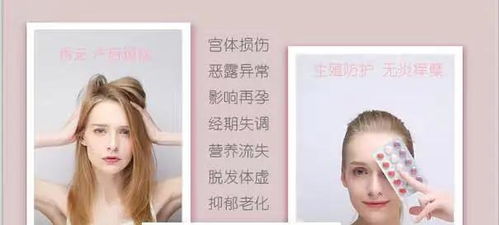 药店可以买到流产的药吗:药店能买到流产药吗?关于获取终止妊娠药物的法律、安全与途径解析 药店可以买到流产的药吗:药店能买到流产药吗?关于获取终止妊娠药物的法律、安全与途径解析