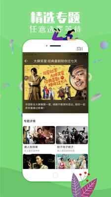 嘟嘟嘟在线视频免费观看（嘟嘟嘟影视观看）