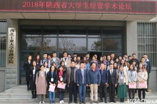 西北工业大学研究生院(西北工业大学研究生院地址) 西北工业大学研究生院(西北工业大学研究生院地址)