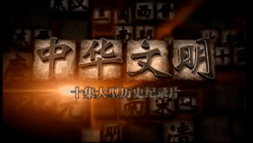 4月10日:4月10日,被遗忘的时间密码与人类文明的三重启示 4月10日:4月10日,被遗忘的时间密码与人类文明的三重启示