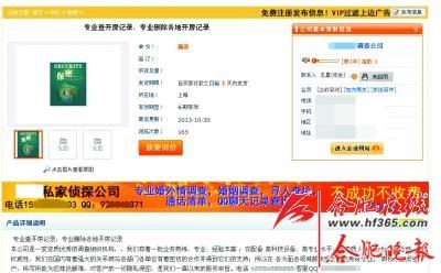 身份证查询个人信息查询系统：身份证查询个人信息查询系统，安全与便利并存的数字化管理方案