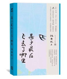 小说乡村野事全集免费阅读(小说乡村野事全集免费阅读无弹窗) 小说乡村野事全集免费阅读(小说乡村野事全集免费阅读无弹窗)
