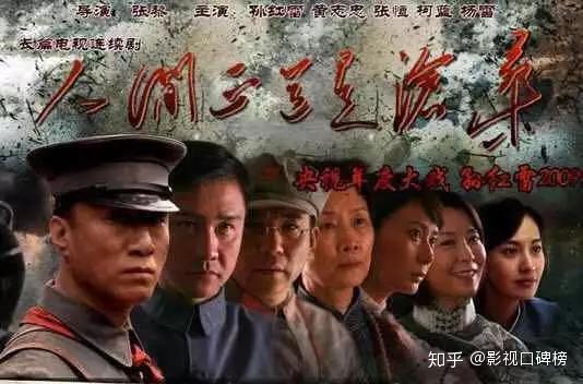 三炮手孙红雷电视剧免费观看高清(三炮手演员表) 三炮手孙红雷电视剧免费观看高清(三炮手演员表)