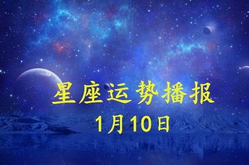 12月12日是什么星座的:12月12日是什么星座?射手座特质揭秘,热情与冒险并存 12月12日是什么星座的:12月12日是什么星座?射手座特质揭秘,热情与冒险并存