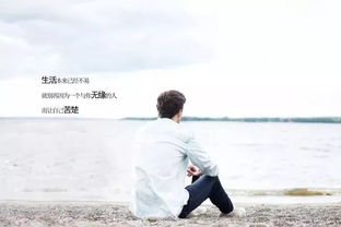 会对妻子怎样:以爱为舟,一个丈夫应该给予妻子的 nine 种行动指南 会对妻子怎样:以爱为舟,一个丈夫应该给予妻子的 nine 种行动指南