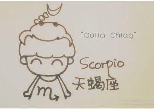 天蝎座男出轨了：天蝎座男生出轨，忠诚的悖论与情感的撕裂