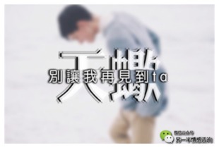 天蝎座男出轨了：天蝎座男生出轨，忠诚的悖论与情感的撕裂