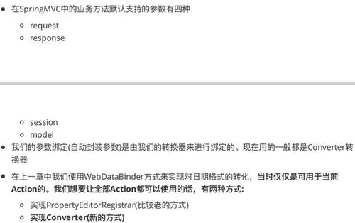 威迈斯:公司完成工商变更登记 威迈斯:公司完成工商变更登记