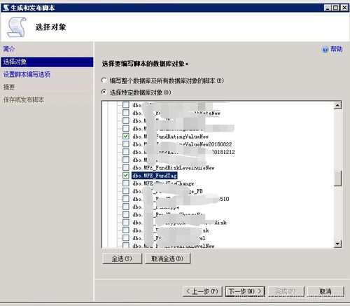 sqlserver可疑数据库恢复:SQL Server 可疑数据库恢复,步骤与解决方案 sqlserver可疑数据库恢复:SQL Server 可疑数据库恢复,步骤与解决方案