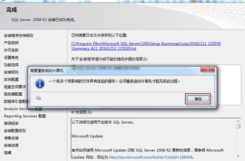 sqlserver可疑数据库恢复:SQL Server 可疑数据库恢复,步骤与解决方案 sqlserver可疑数据库恢复:SQL Server 可疑数据库恢复,步骤与解决方案