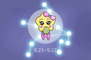 2020星座运势:2020星座运势全解析,精准预测你的事业爱情与财富密码 2020星座运势:2020星座运势全解析,精准预测你的事业爱情与财富密码