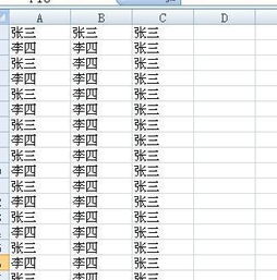 姓名匹配免费：姓名匹配免费工具，如何快速找到失联亲友？