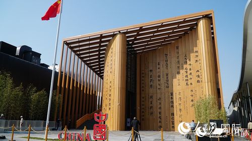 大阪世博会闭幕 中国馆斩获金奖 大阪世博会闭幕 中国馆斩获金奖