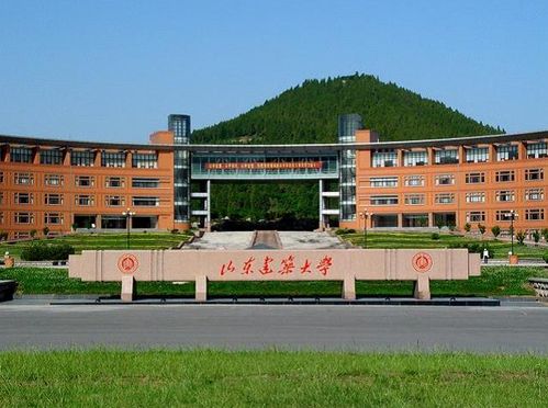 山东建筑大学官网首页（山东建筑大学官方app）