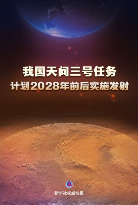7月19日是什么日子：7月19日，航天壮举与数字时代的双重记忆