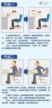 三个动作马上止咳：三个简单动作，快速缓解咳嗽不适