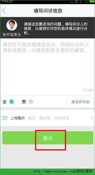 免费百度医生在线问诊:免费百度医生在线问诊,随时随地,专业医疗就在指尖 免费百度医生在线问诊:免费百度医生在线问诊,随时随地,专业医疗就在指尖