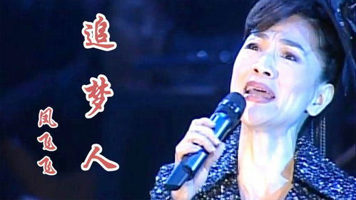 雪山飞狐主题曲原唱(91雪山飞狐主题曲原唱) 雪山飞狐主题曲原唱(91雪山飞狐主题曲原唱)