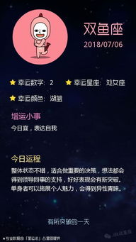 十二星座运势射手座:射手座今日运势全解析!爱情事业财运飙升,幸运加持的秘诀在这里! 十二星座运势射手座:射手座今日运势全解析!爱情事业财运飙升,幸运加持的秘诀在这里!