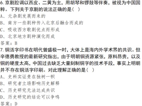 孩子学业算命:学业算命,传统文化中的智慧与当代教育的科学启示 孩子学业算命:学业算命,传统文化中的智慧与当代教育的科学启示
