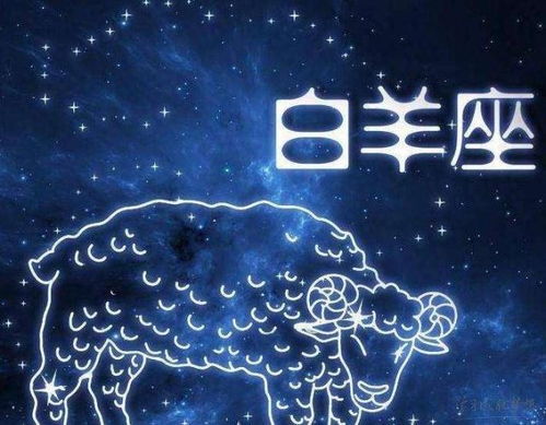 十二星座性格和脾气：十二星座性格与脾气全解析，从火象到水象的星座特质揭秘