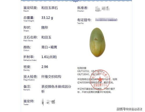 什么原因会怀上葡萄胎:葡萄胎的成因解析,了解这一妊娠异常的原因 什么原因会怀上葡萄胎:葡萄胎的成因解析,了解这一妊娠异常的原因