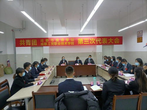 成都工贸最厉害三个专业（成都工贸最厉害三个专业的学校）