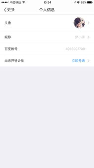 包含王子变青蛙的词条 包含王子变青蛙的词条