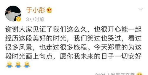 正式告别一段感情的话(一封感动到哭的分手信) 正式告别一段感情的话(一封感动到哭的分手信)