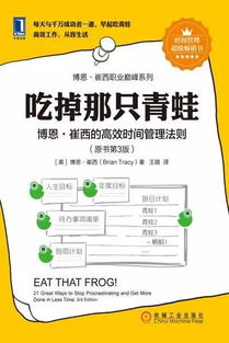 每周:每周规划,解锁高效生活的黄金法则 每周:每周规划,解锁高效生活的黄金法则