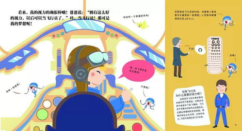 怎么查宝宝五行缺什么：三步定位宝宝五行缺失，科学补益助力成长，从生辰八字看孩子命理平衡