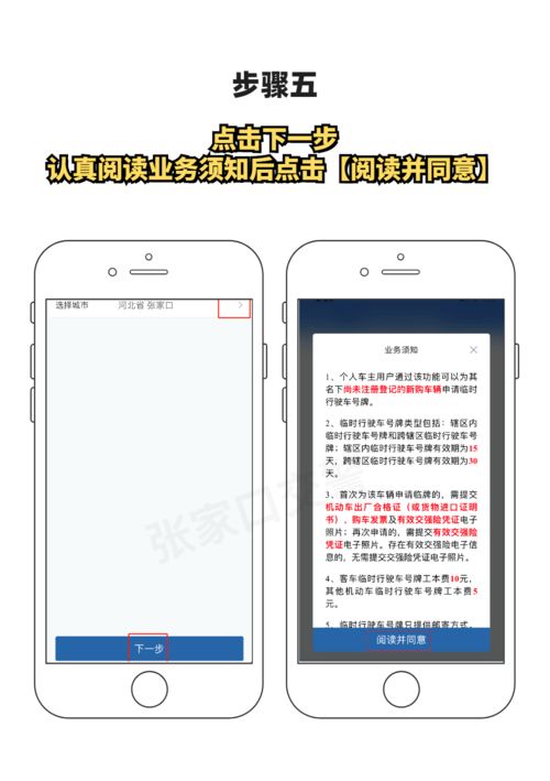 手机号码100分吉祥号免费：100分吉祥号免费领！手机号码玄学密码大揭秘，数字能量助你鸿运当头